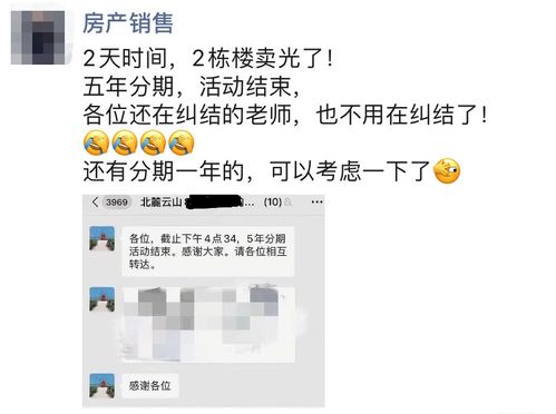 销售朋友圈幽默文案，销售朋友圈经典句子给客户看的