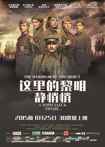 静悄悄陈泫孝，静悄悄的意思