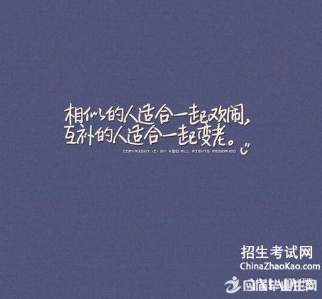 错过的唯美句子经典