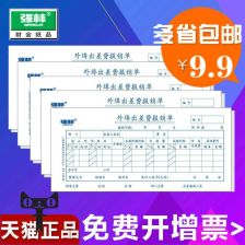 外埠车辆是什么意思，外埠车辆怎么读
