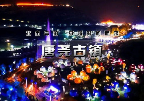 庆都山的风景介绍庆都山风景区指南