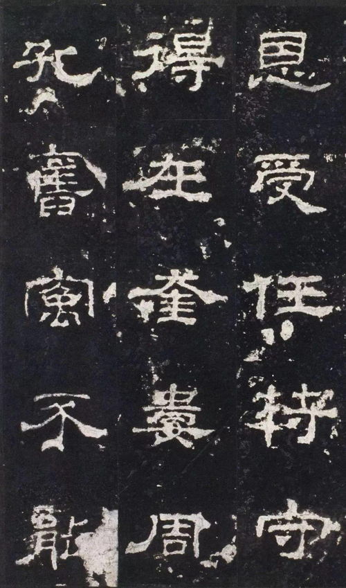 乙瑛碑字帖高清大图，乙瑛碑字帖