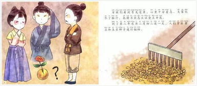 二月初一出生的男孩命运坎坷，二月初一出生
