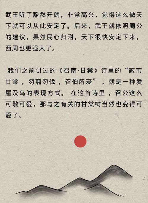 高门大族的意思是什么,出处是哪里?