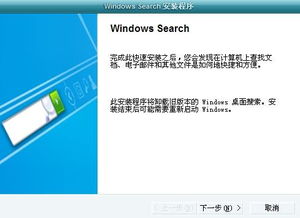 close window是什么意思，draw a window是什么意思