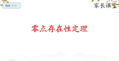 单调的意思