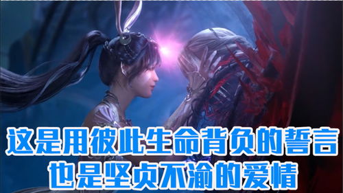 坚贞不渝是什么意思?