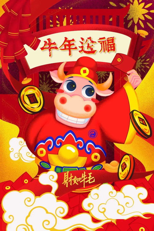 年初是指哪几月份