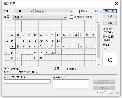 三角函数和差化积公式记忆口诀，三角函数和差化积公式什么时候学的
