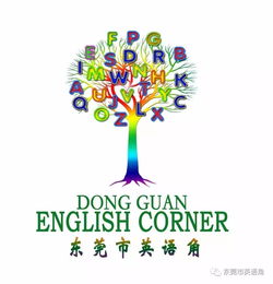 尝的英语怎么读