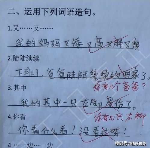 “一……就……”怎么造句?