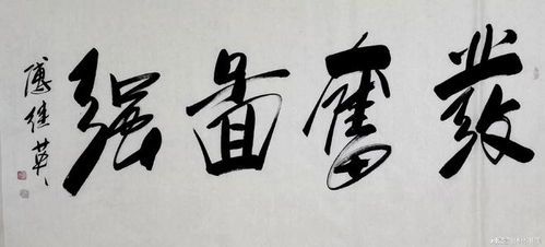 发奋图强和发愤图强区别，发奋和发愤的区别在哪里?