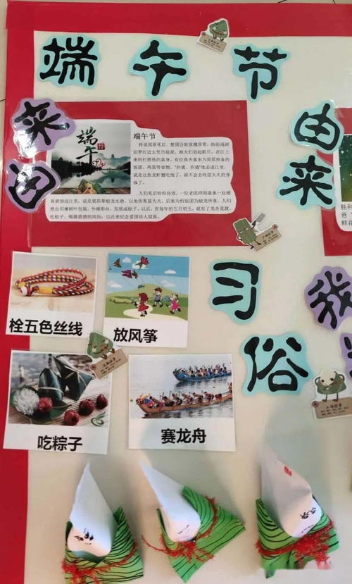 端午节的主要风俗挂艾草，端午节的主要风俗赛龙舟