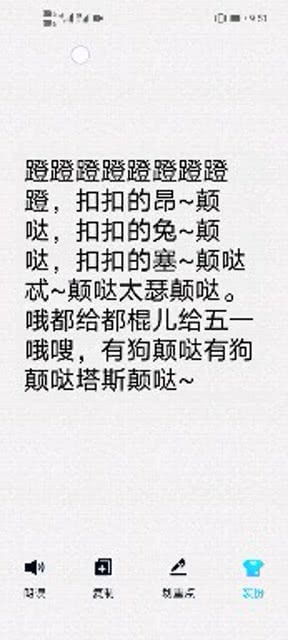 噔噔噔噔噔一段纯音乐，噔噔蹬蹬