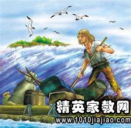 鲁滨逊漂流记主要内容100字免费的，鲁滨逊漂流记主要内容50字