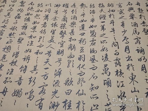 赤壁赋全文读音