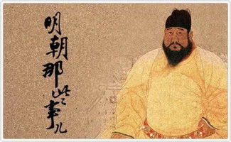 明朝那些事儿作者简介毕业哪个学校，明朝那些事儿作者简介30字