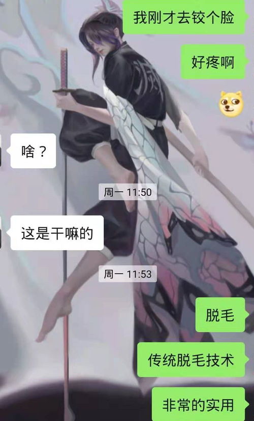 绞脸会不会使脸毛更多，绞脸的绳子怎么弄教程视频