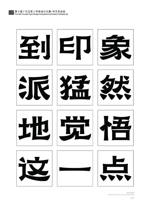 奖怎么组词