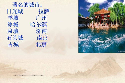 喧腾的意思和拼音，喧腾的意思是什么意思