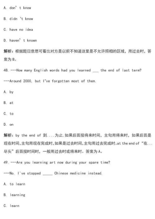 第一到第五十的英语，九点五十的英语