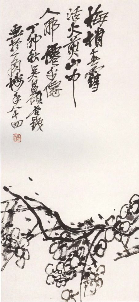 自我作古空群雄的意思，自我作古空群雄