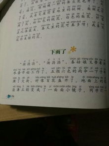 拟人句10个字