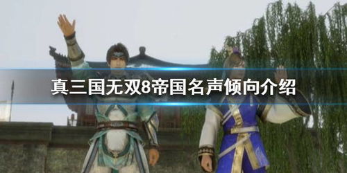 名声[míng shēng]什么意思?近义词和反义词是什么?英文翻译是什么
