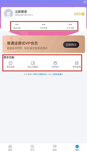 荟萃的读音是什么