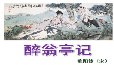 ppt插入形状后看不到原文了