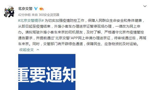 外埠是外市还是外省