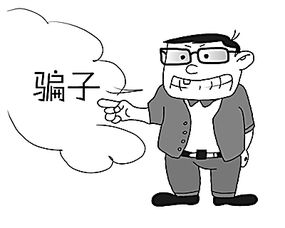 自我吹嘘的近义词，自我吹嘘指什么生肖