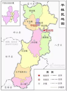 平桂区区长，平桂区邮政编码