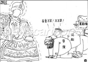 奴才是什么意思，奴才打一个准确生肖