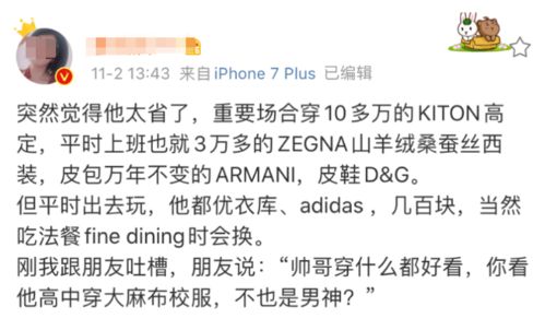 有人给我解释一下白学是什么意思吗