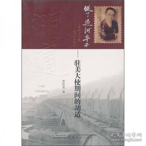 过河卒子是什么意思?过河卒子成语造句和典故