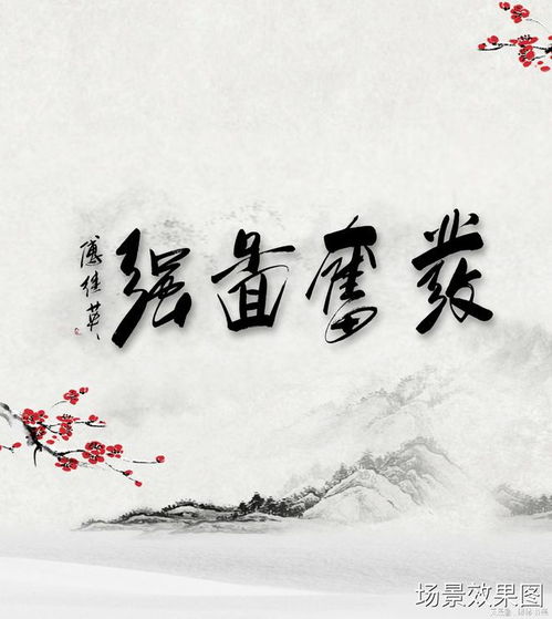 发奋的读音发奋的读音是什么