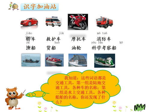 救组词100个，救组词拼音