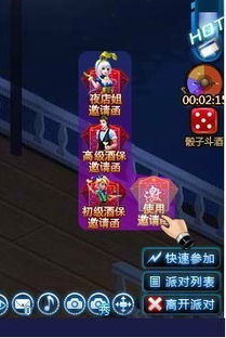酒保是什么意思?