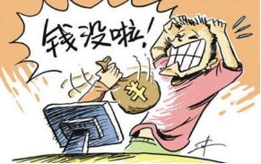 大神有2020年上映的由妮可·基德曼主演的无所作为百度云资源