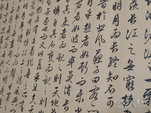 赤壁赋拼音版朗读，赤壁赋拼音版古文之家