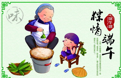 和端午节有关的古诗有哪些