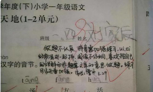 孩子考了70多家长签字怎么写，家长签字怎么写试卷签字30字