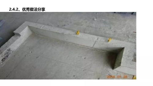 渗漏的意思是什么