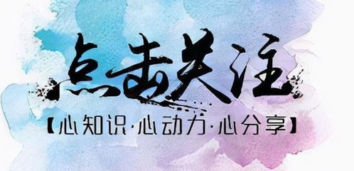 吉人自有天相,后面一句是什么?