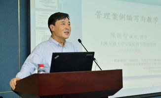 陈德智的介绍