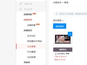 分销佣金是什么意思，销售佣金是什么意思