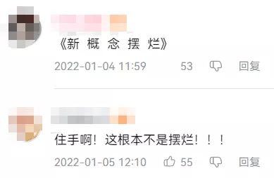 反抗的近义词是什么字