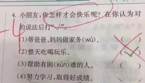 ___不开花时,___;开花时___。造句