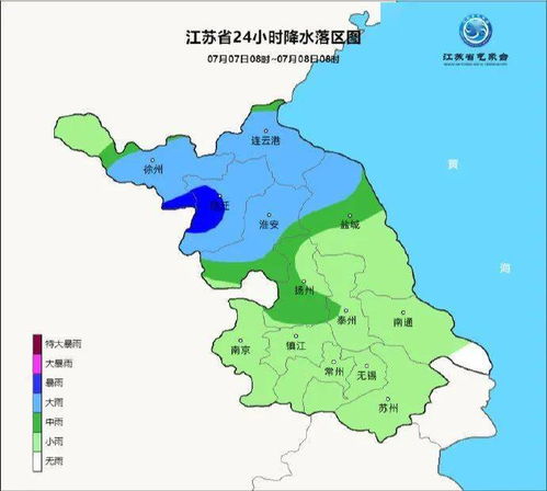 2019年1月31号 江苏连云港东海县天气预报